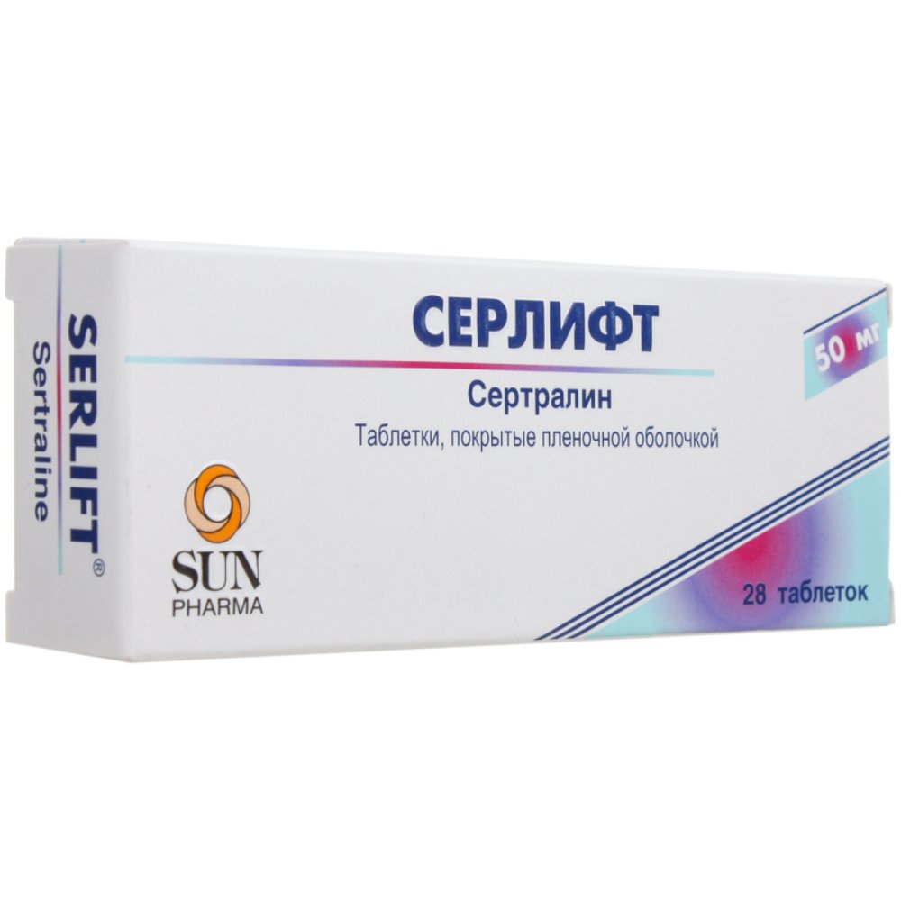 Серлифт таб. п/п/о 50мг №28