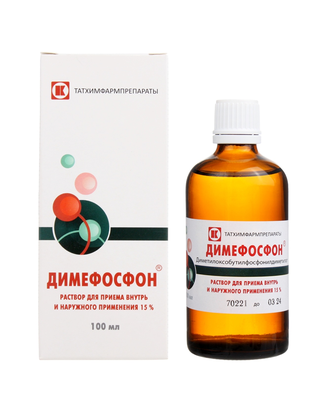 Димефосфон 15% раствор для внутреннего/наружного применения 100 мл – купить  оптом с доставкой, цена в Москве - Группа Компаний «Алантера»