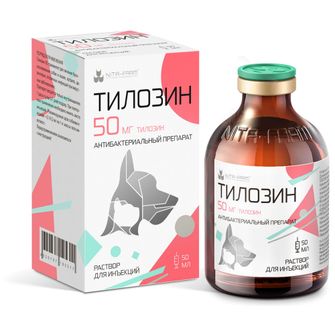 Тилозин 50 фл. 50мл