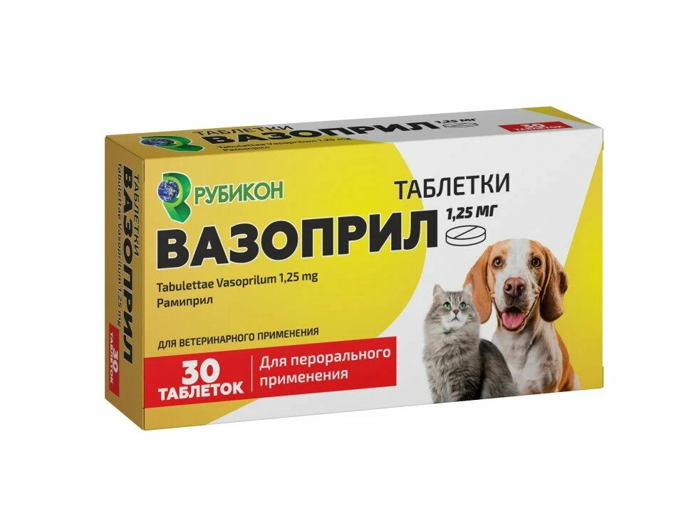 Вазоприл таб. 1,25мг №30