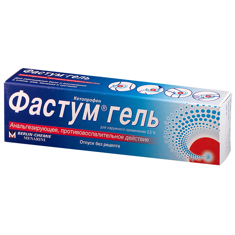 Фастум гель д/наруж. прим. 2,5% 50г