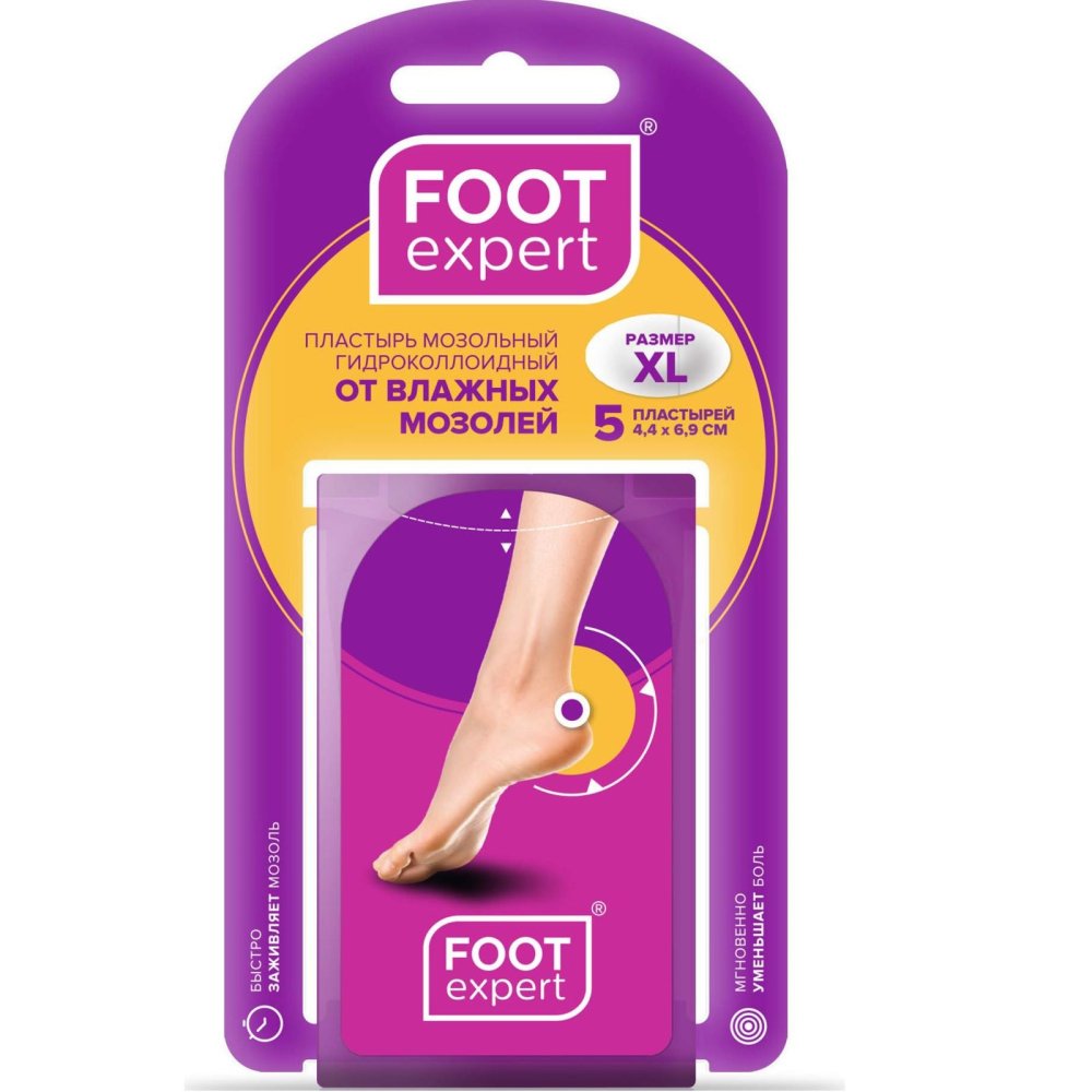 Лейкопластырь Фут Эксперт мозольный гидрокол. 3,7х5,5см №6