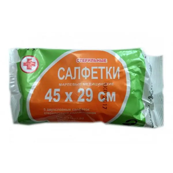 Салфетки Навтекс life марл. мед. стер. 2-сл 45х29см №5