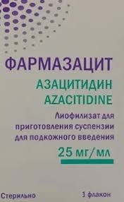 Фармазацит лиоф. д/приг. сусп. д/п/к введ. 25мг/мл фл. 100мг №1