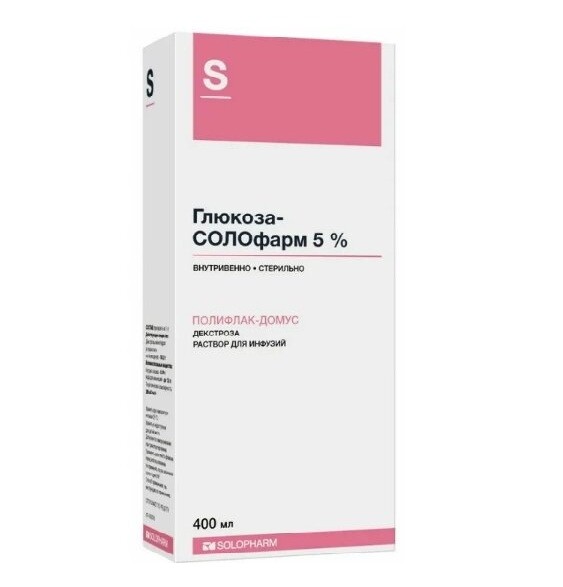 Глюкоза-СОЛОфарм р-р д/инф. 5% 400мл №1