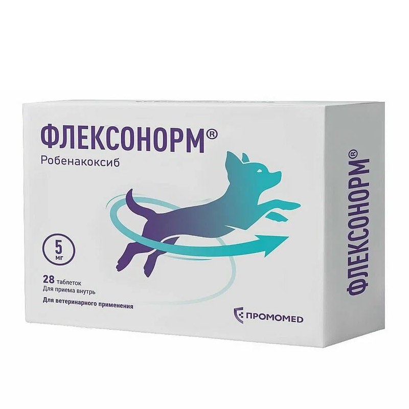 Флексонорм таб. 5мг  №28