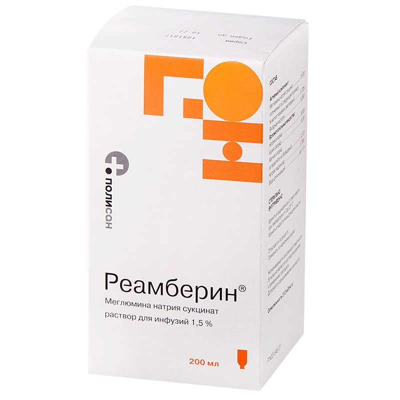 Реамберин р-р д/инф. 1,5% конт. полим. 200мл №1