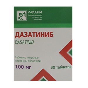 Дазатиниб таб. п/п/о 100мг №30/Р-Фарм