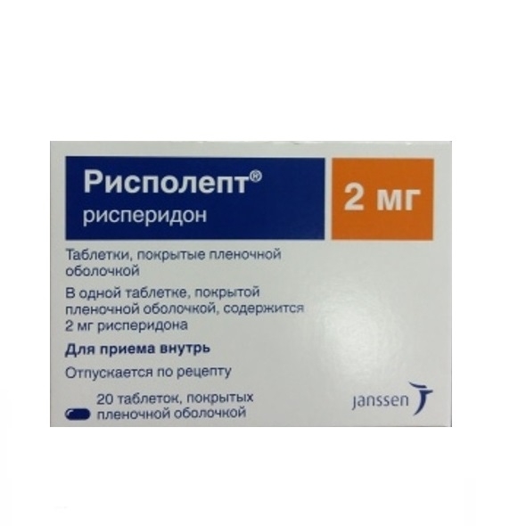 Рисполепт таб. п/п/о 2мг №20