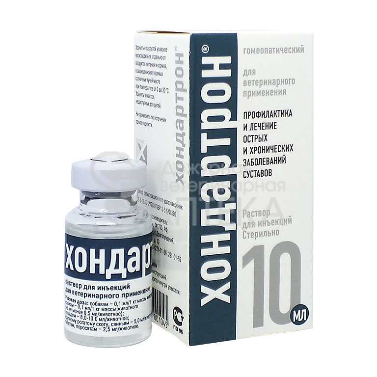 Хондартрон фл. 10мл