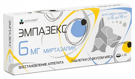 Эмпазекс таб. 6мг 6-14кг №10