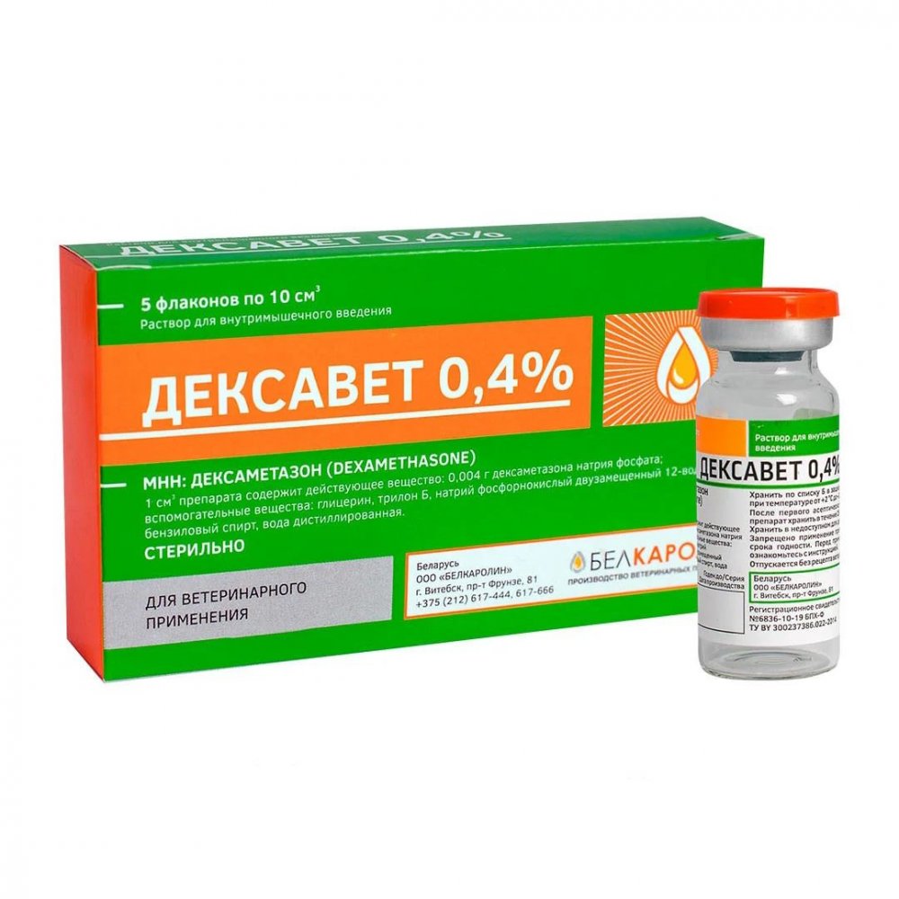 Дексавет 0,4% р-р для в/м введ. фл. 10 мл №5