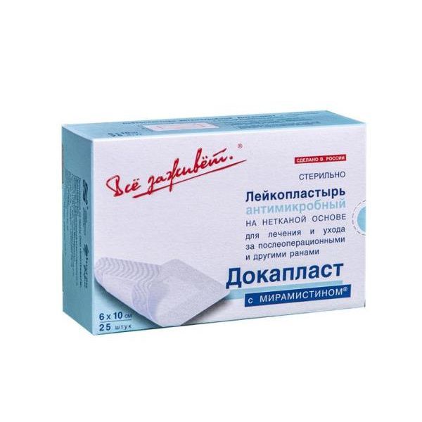 Лейкопластырь Докапласт с бриллиант. зелен. осн. пленка полиэтилен. 2,5х7,2см №10