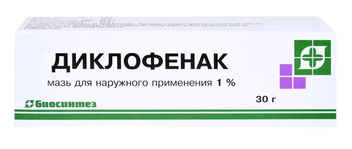 Диклофенак мазь д/наруж. прим. 30г/Биосинтез