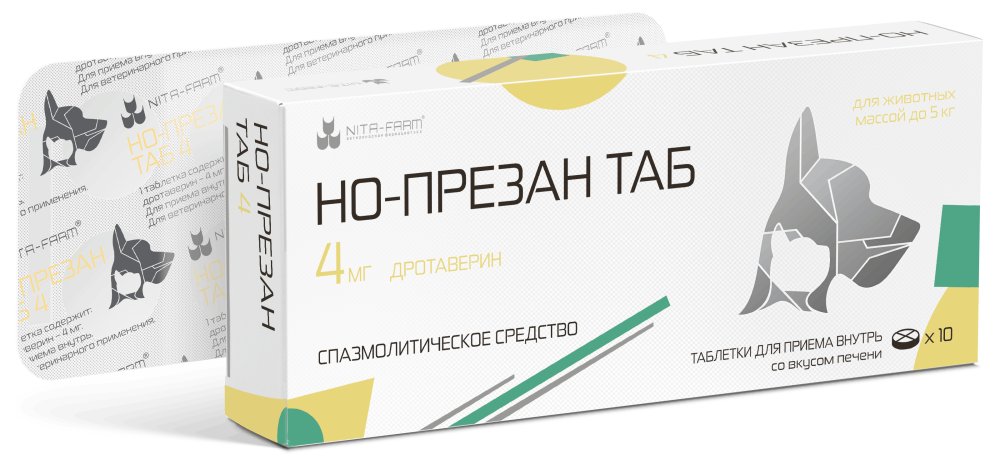Но-презан таб. 4мг №10