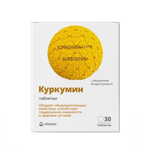 Витатека Куркумин премиум таб. п/о 464мг №30
