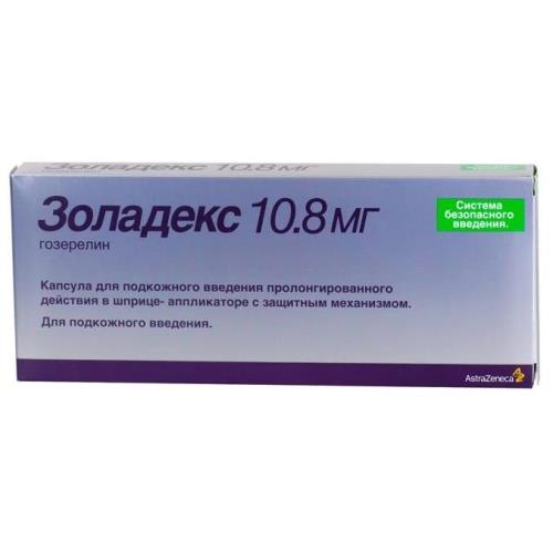 Золадекс капс. д/п/к введ. пролонг. действ. 10,8мг №1