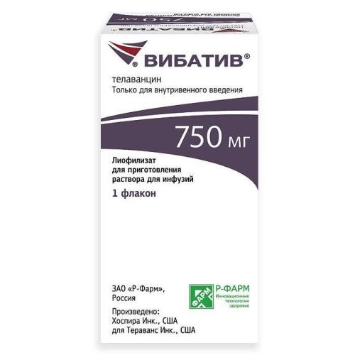 Вибатив лиоф. д/приг. р-ра д/инф. 750мг фл. №1