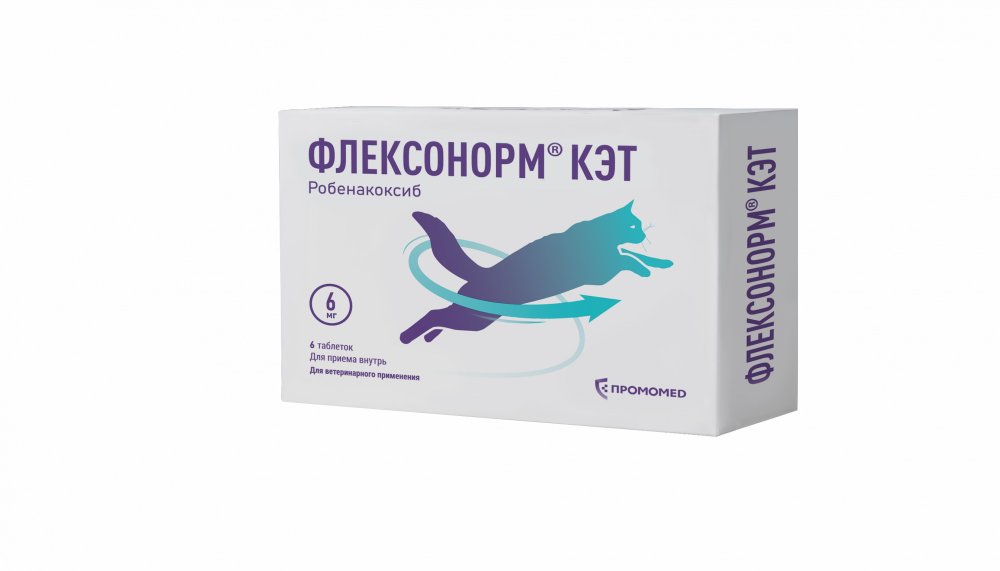 Флексонорм Кэт таб. 6мг №6