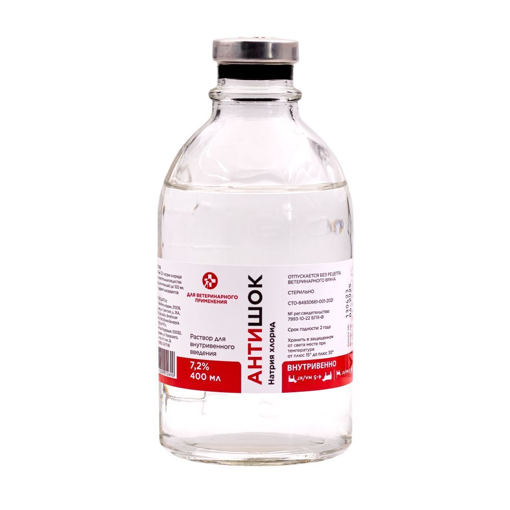 Антишок р-р для в/в фл. 400 мл (7,2% NaCl)