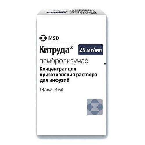 Китруда конц. д/р-ра 25мг/мл 4мл фл. №1