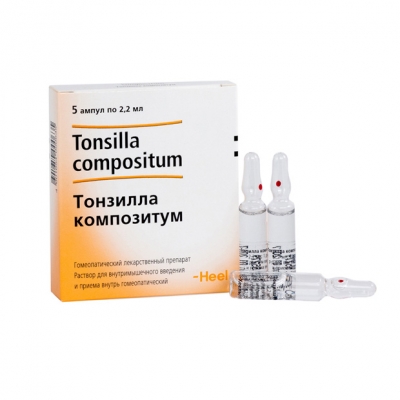 Дискус композитум р-р д/в/м введения гомеопатический  2.2мл. амп. № 5