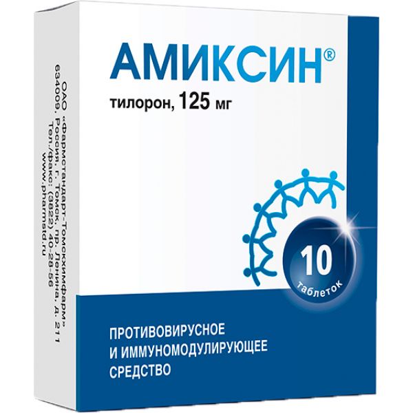 Амиксин таб. п/п/о 125мг №6/Отисифарм