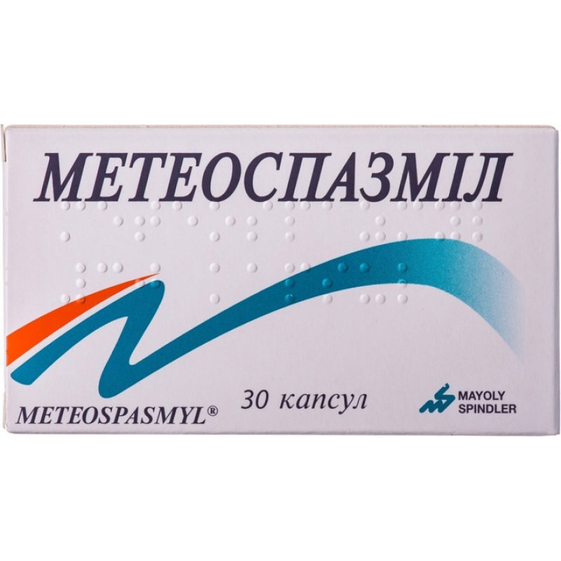 Метеоспазмил капс. 60мг+300мг №30