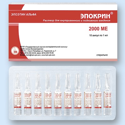 Эпокрин р-р д/в/в и п/к введ. 2000МЕ/мл амп. №10