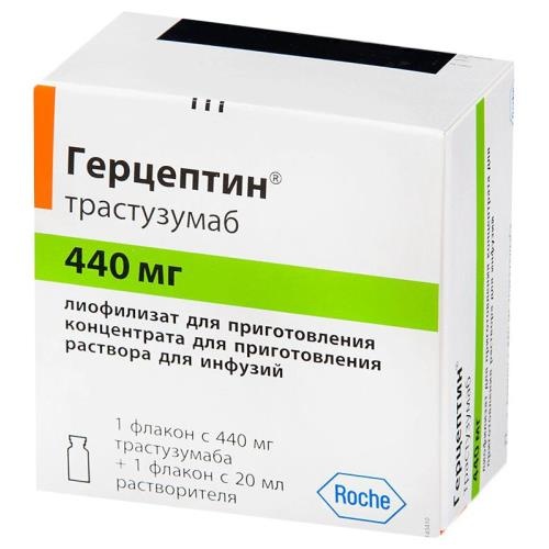 Герцептин лиоф. д/приг. конц. д/приг. р-ра д/инф. 440мг №1 фл. комплект р-ль №1/Ф.Хоффманн-Ля Рош Лтд