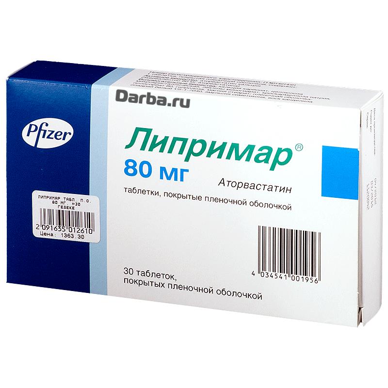 Липримар таб. п/п/о 20мг №30