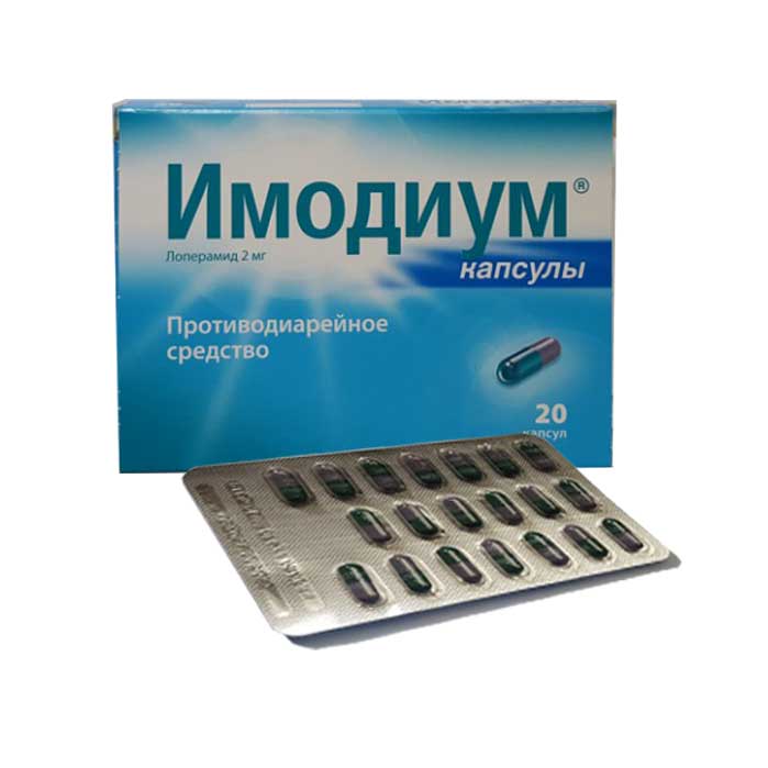 Имодиум Экспресс таб.-лиоф. 2мг №10