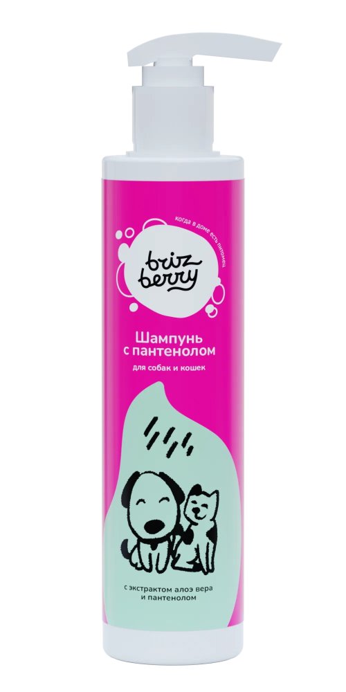 Brizberry (Бризберри) экспресс-пенка для мытья лап фл. с доз. 150 мл