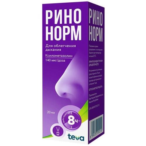 Ринонорм спрей наз. дозир. 140мкг/доза 20мл