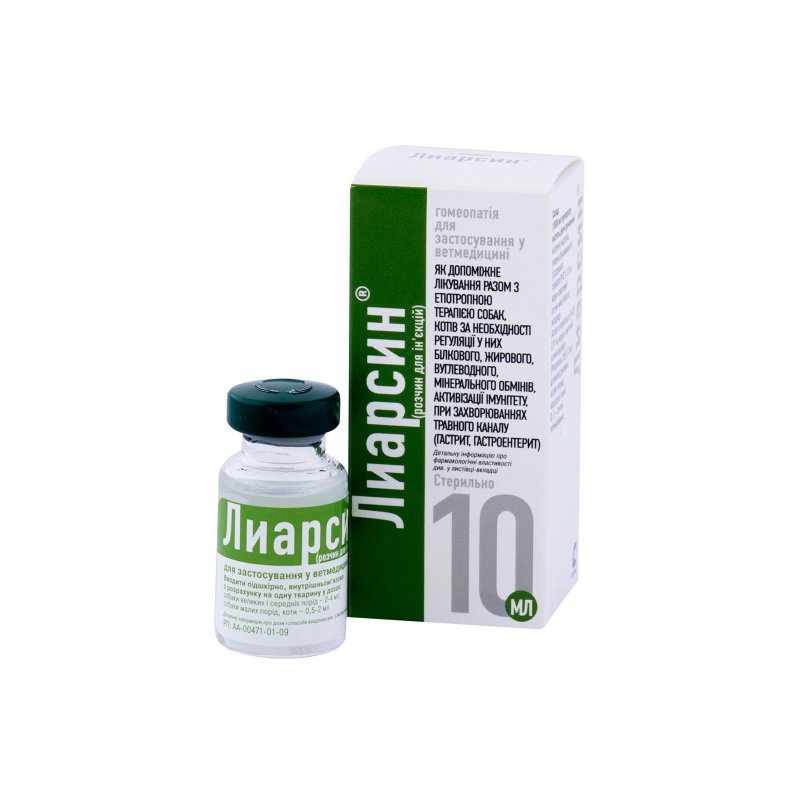 Лиарсин фл. 10мл
