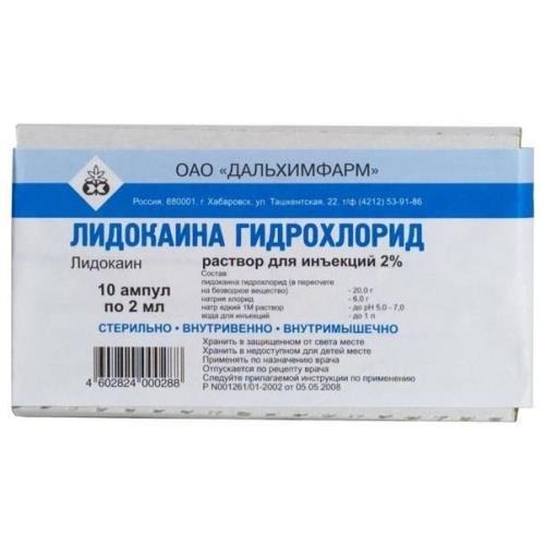 Лидокаин р-р д/инъек. 20мг/мл амп. 2мл №10/Дальхимфарм