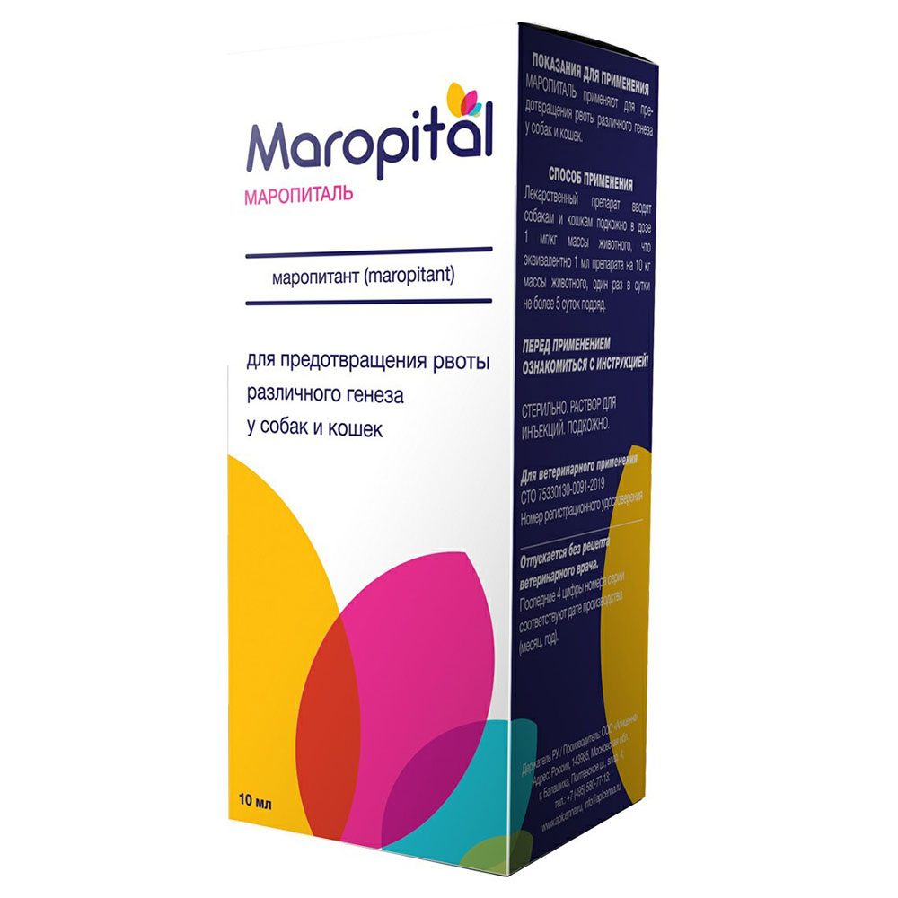 Маропиталь р-р д/инъек. 10мг фл.10мл