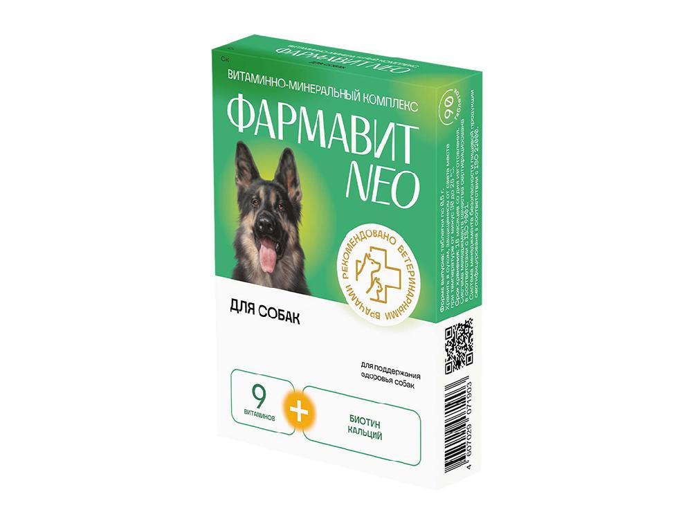 Фармавит Neo витамины для собак таб. №90