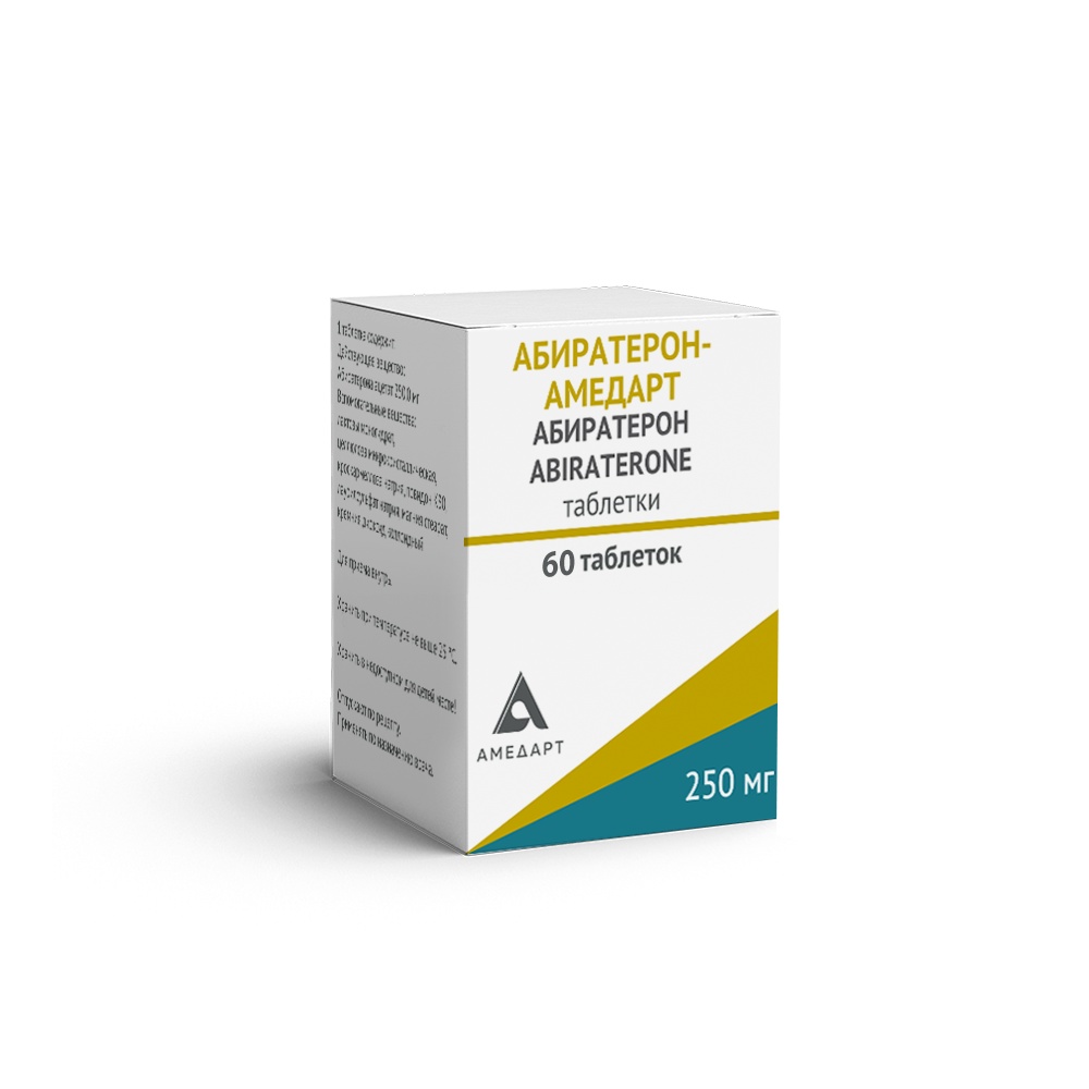 Абиратерон-Амедарт таб. 250мг №120