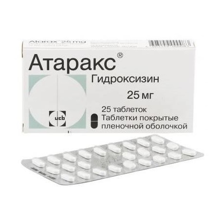Атаракс таб. п/п/о 25мг №25