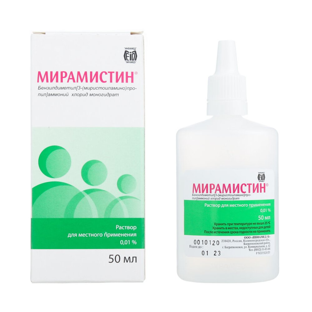 Использование препарата Мирамистин® в лечении неспецифических вульвовагинитов у девочек uMEDp