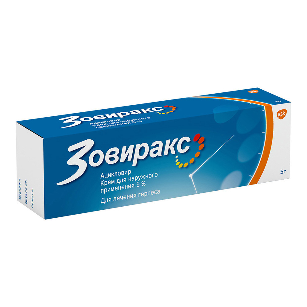 Зовиракс Дуо-Актив крем д/наруж. прим. 5%+1% 2г