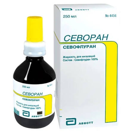 Севоран жи-ть д/инг. 250мл с сист. Quik-Fil №1/Эббви