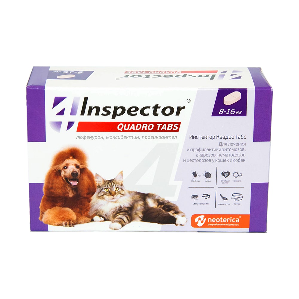 Инспектор Квадро Табс таб. для кошек и собак 8-16кг №4