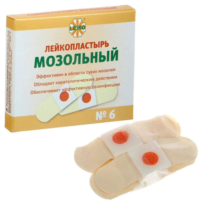 Лейкопластырь Салипод  2х10см