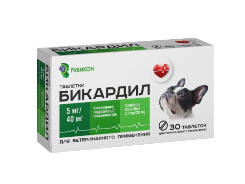 Бикардил таб. 5мг/40мг №30