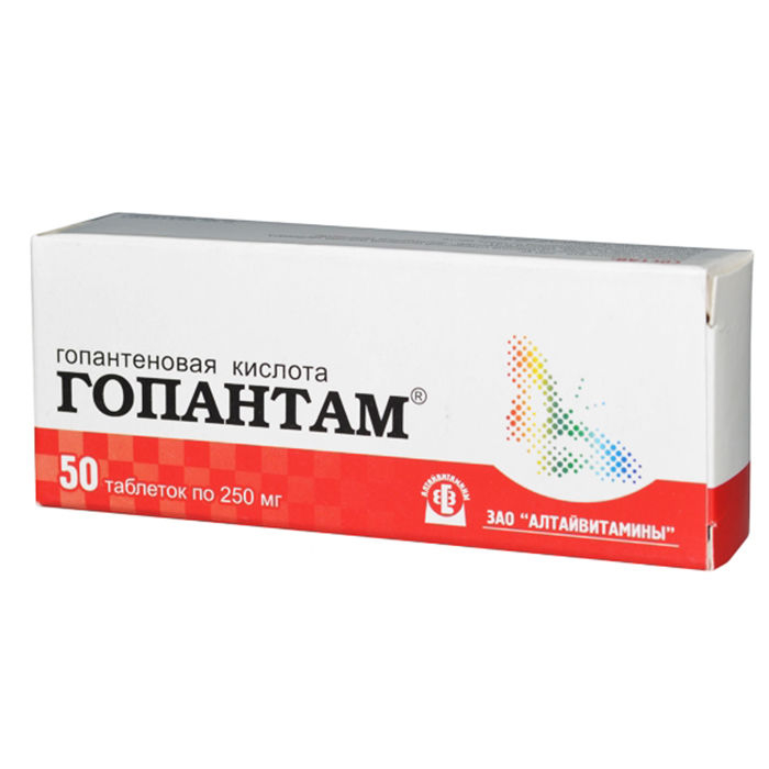 Гопантам таб. 500мг №50
