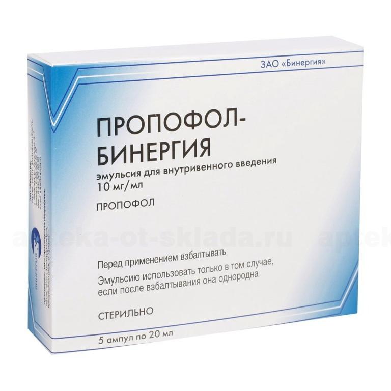 Пропофол-Бинергия эмул. д/в/в введ. 10мг/мл 50мл
