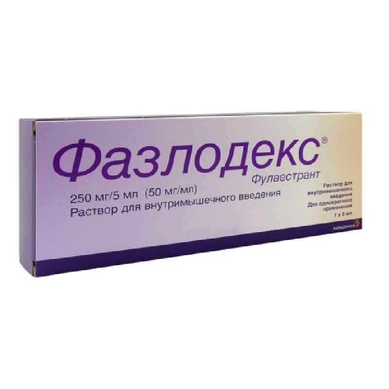 Фазлодекс р-р д/в/м введ. 250мг/5мл шприц 5мл №2