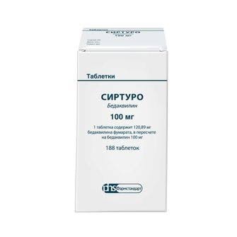 Сиртуро таб. 100мг №188